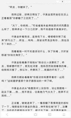 金沙澳门官方网首页